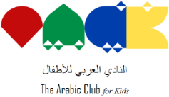 The Arabic Club For Kids